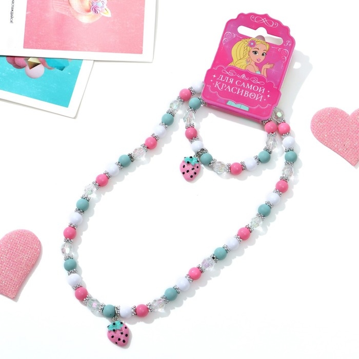 Набор детский «Выбражулька» 2 предмета: кулон, браслет, ягодка, цветной Набор детский «Выбражулька» 2 предмета: кулон, браслет, ягодка, цветной