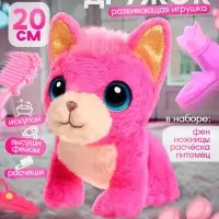 Развивающая игрушка ZABIAKA &laquo;Любимый дружок&raquo;