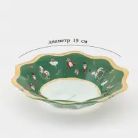 Салатник цветок "Сказочные истории" 19х3,7 см Салатник цветок "Сказочные истории" 19х3,7 см