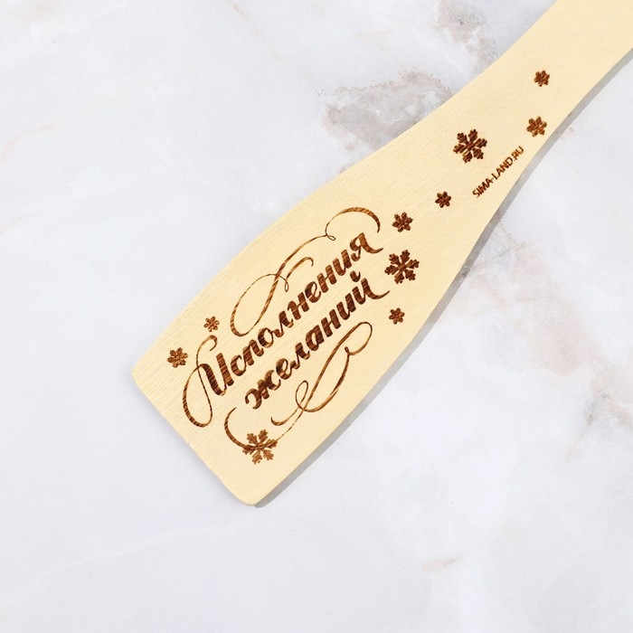 Подарочный набор новогодний Дорого внимание «Чудесного Нового года»: подставка под ложку, лопатка Подарочный набор новогодний Дорого внимание «Чудесного Нового года»: подставка под ложку, лопатка