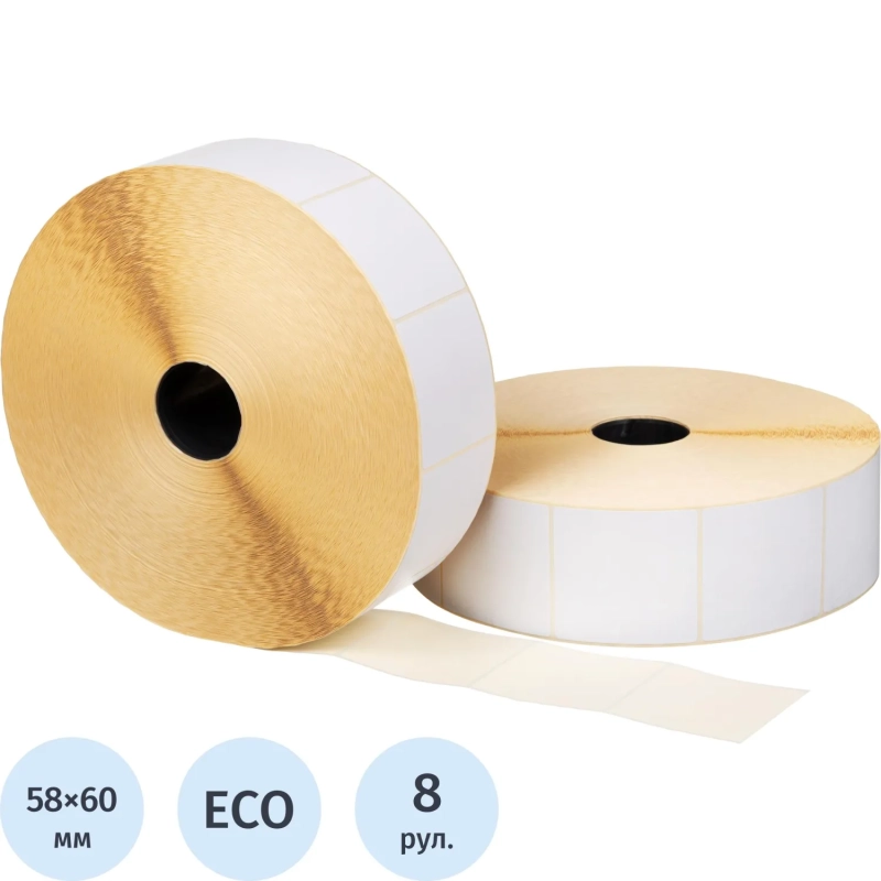 Термоэтикетки ЭКО 58х60, 4000шт/рул, легк.кл, вт.40, 8рул/уп(ПК)
