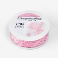 Лента фигурная &laquo;Вьюнчик&raquo;, 25 мм, 9&plusmn;0.5 м, розовая