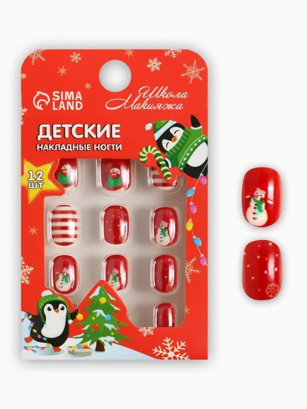 Детские накладные ногти на новый год &laquo;Новогодняя сказка&raquo;, 12 шт.