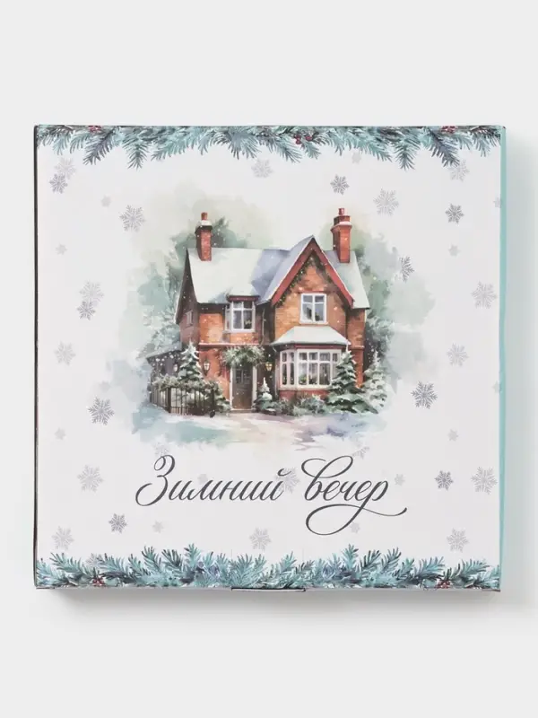 Тарелка новогодняя Доляна «Зимний вечер», d=25.5 см, фарфор, белая Тарелка новогодняя Доляна «Зимний вечер», d=25.5 см, фарфор, белая