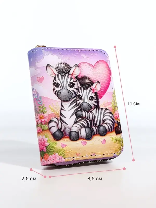Кошелёк на молнии &laquo;Зебры&raquo;, разноцветный