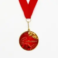 Медаль с уф-печатью "С юбилеем", диам. 5 см. Цвет зол. С лентой