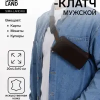 Сумка мужская на плечо TEXTURA, портмоне-клатч, на молнии, коричневая