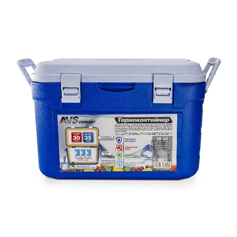 Термоконтейнер AVS IB-30