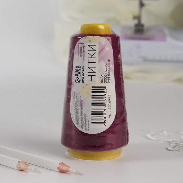 Нитки 40/2, 2700 м, цвет бордовый Нитки 40/2, 2700 м, цвет бордовый