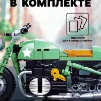Конструктор мотоцикл Sluban Модельки, 215 деталей, 6+