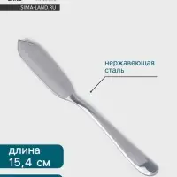 Нож для масла Hanna Kn&ouml;vell Hertel, 15.4 см, нержавеющая сталь, серебристый