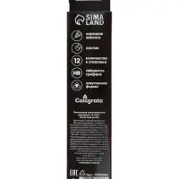 Набор карандашей чернографитных Calligrata. Classic, 12 штук, HB, с ластиком, трёхгранные, пластиковые, оранжевый корпус