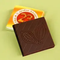 Шоколад молочный в открытке на 23 февраля &laquo;Настоящему герою&raquo;, 5 г.