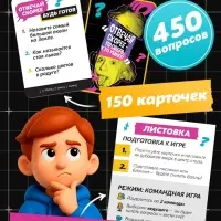 Игра настольная-викторина &laquo;Ща ща ща!&raquo;