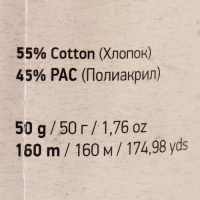 Пряжа "Jeans crazy" 55% хлопок, 45% акрил 160м/50гр (8211 бир-малин)