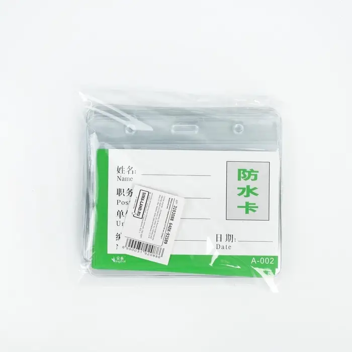 Бейдж - карман горизонтальный, внешний размер 110&times;90 мм, внутренний размер 105&times;60 мм, 25 мкр с защёлкой зип