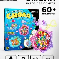 Набор для опытов &laquo;Эпоксидная смола&raquo;, брелоки с наполнением, 3 молда