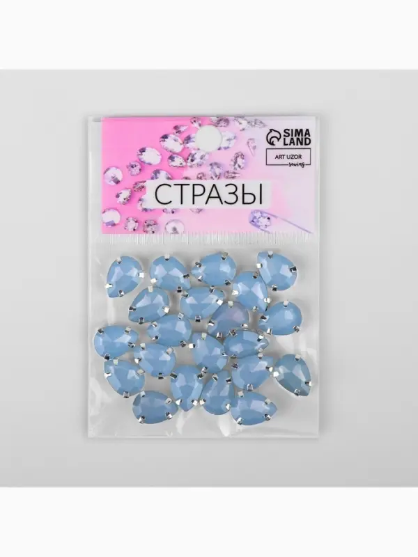 Стразы пришивные «Капля», в цапах, 10×14 мм, 20 шт., голубые
