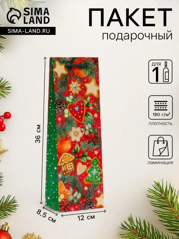 Пакет подарочный новогодний под бутылку, упаковка &laquo;Угощения&raquo;, 12&times;36&times;8.5 см