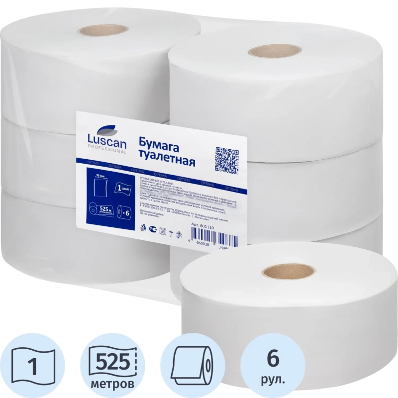 Бумага туалетная д/дисп Luscan Professional 1сл натур втул 525м 6рул/уп