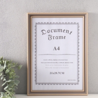 Фоторамка пластик формат А4 "Классика" серая, беж 24х32,7 см