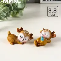 Фигурка полистоун &laquo;Милый спящий оленёнок&raquo;, 7.2&times;3.3&times;3.8 см, МИКС