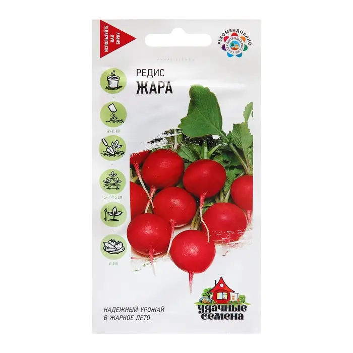 Семена Редис Семена Редис "Жара", ц/п, 3,0 г