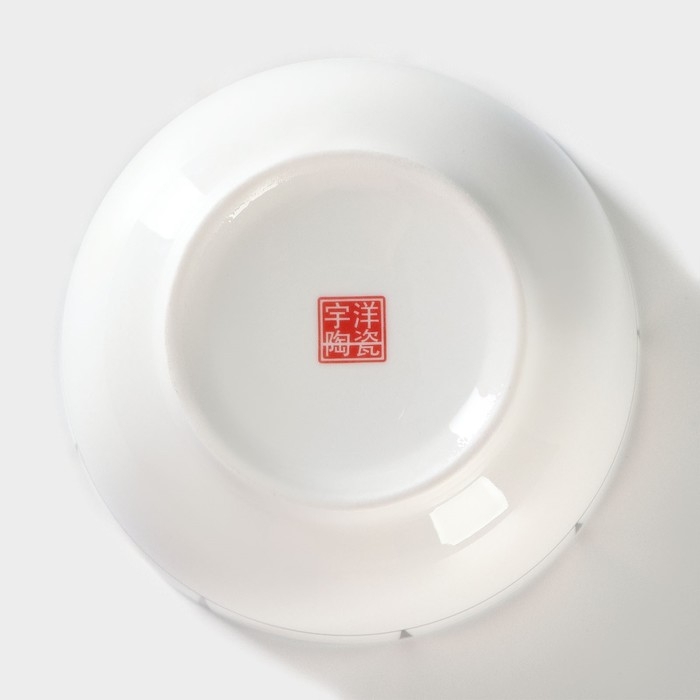 Салатник фарфоровый «Аврора», 350 мл, 11,5×6 см