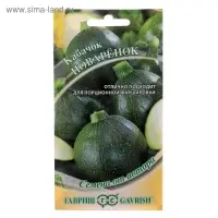 Семена Кабачок "Поваренок", 2 г Семена Кабачок "Поваренок", 2 г