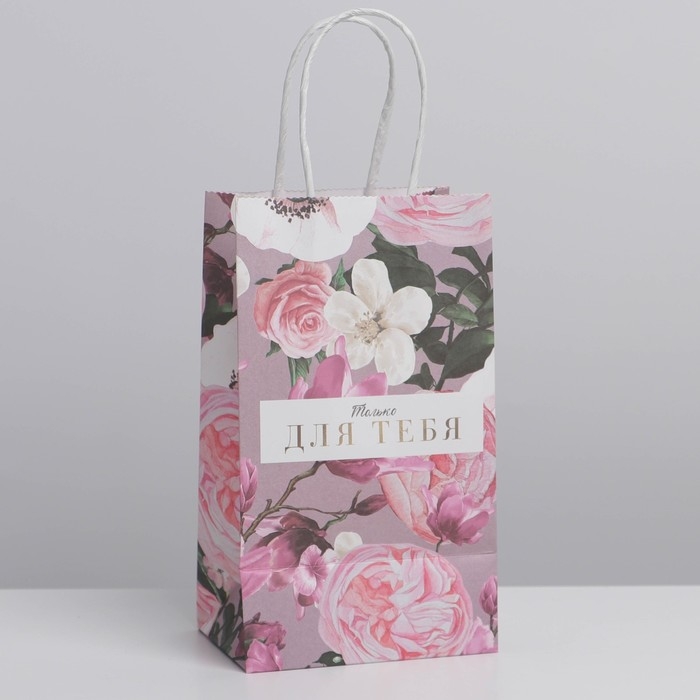 Пакет подарочный крафтовый, упаковка, «Для тебя», 12 х 21 х 9 см Пакет подарочный крафтовый, упаковка, «Для тебя», 12 х 21 х 9 см