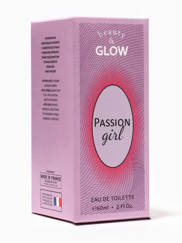 Туалетная вода женская Beauty&Glow Passion Girl, 60 мл
