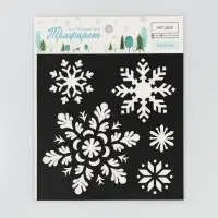 Трафарет для творчества «Снежинки», 15 х 15 см, пластик Трафарет для творчества «Снежинки», 15 х 15 см, пластик