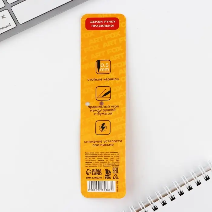Ручка шариковая синяя паста 0.5 мм ArtFox тренажер для письма Ручка шариковая синяя паста 0.5 мм ArtFox тренажер для письма