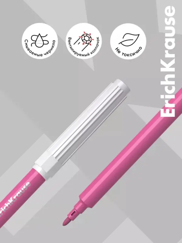 Фломастеры 18 цветов ErichKrause Basic, на водной основе, яркие цвета, вентилируемый колпачок