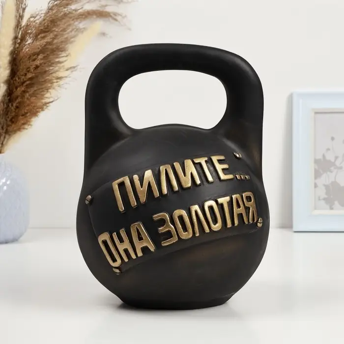 Копилка для денег &laquo;Гиря пилите&raquo;, гипс, 21&times;21&times;28 см
