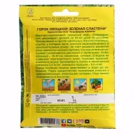 Семена Горох овощной &laquo;Зелёная сластена&raquo;, 25 г, сахарный, безлисточковый, &laquo;Аэлита&raquo;