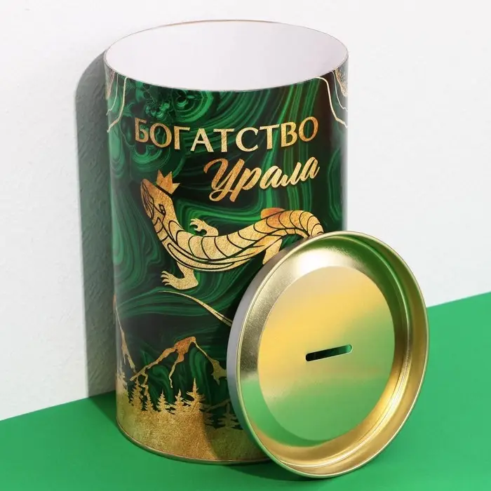 Копилка XXL «Урал», 20 х 12,5 см