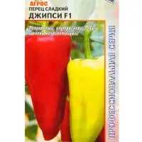 Семена Перец &laquo;Джипси&raquo;, F1, 7 шт., &laquo;Агросс&raquo;