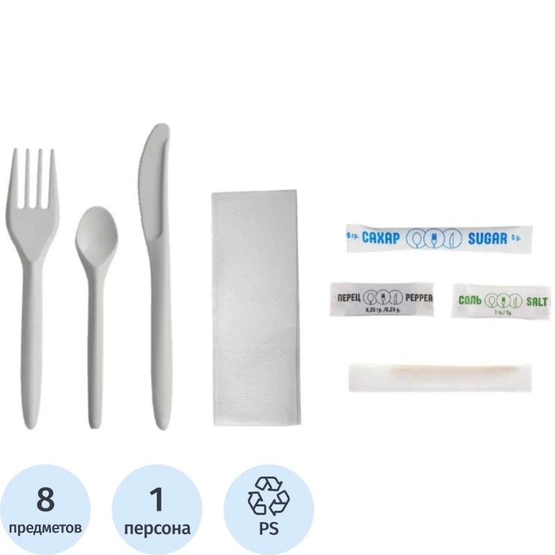 Набор однораз.8/1(в/н/л.ч/сах/соль/перец/салф/зуб)бел.,300наб/кор(Н81-003)