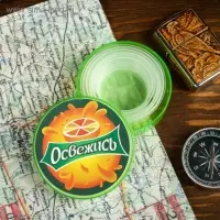 Стакан складной «Освежись», 130 мл