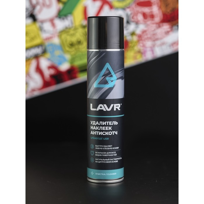 Антискотч LAVR, 400 мл, аэрозоль, Ln1744 Антискотч LAVR, 400 мл, аэрозоль, Ln1744