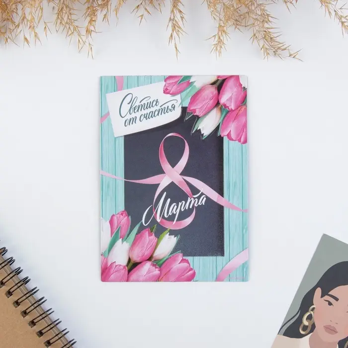 Магнит фоторамка «8 Марта», 10×14 см