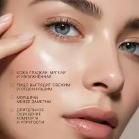 Маска тканевая для лица KORMESIC, для разглаживания морщин и повышения упругости с экстрактом розы и коллагеном, 25 мл