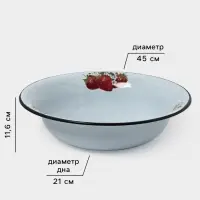 Таз эмалированный, 10 л