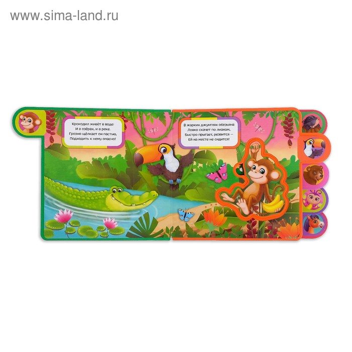 Книга с мягкими пазлами EVA «Кто живёт в берлоге?», 12 стр. Книга с мягкими пазлами EVA «Кто живёт в берлоге?», 12 стр.