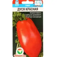 Семена Томат &laquo;Дуся красная&raquo;, 20 шт., &laquo;Сибирский сад&raquo;