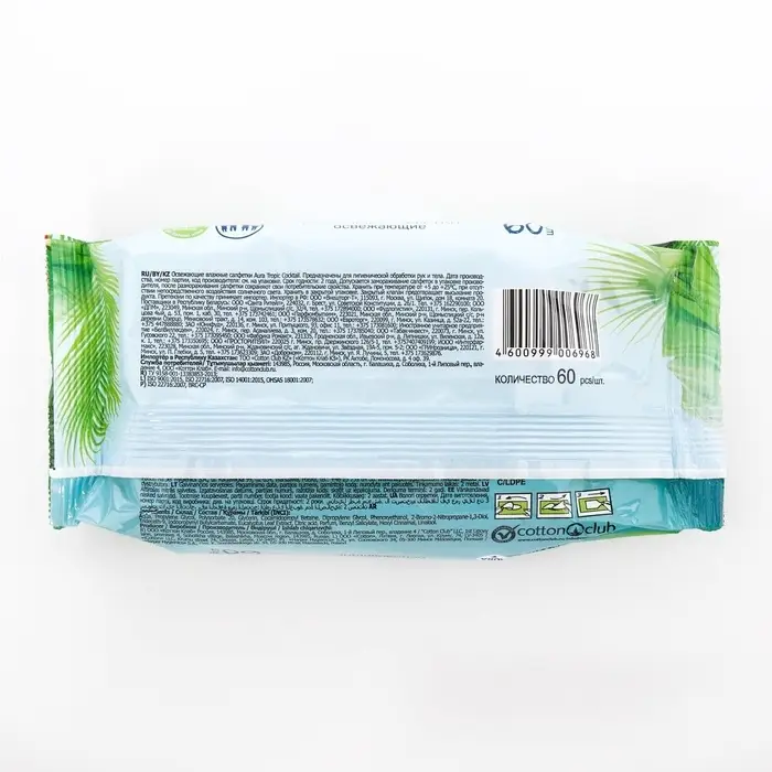 Влажные салфетки Aura Tropic Cocktail, освежающие, МИКС, 60 шт.