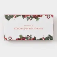 Менажница Доляна «Новогоднее настроение», 2 секций, 19.8×3 см, доломит, белая