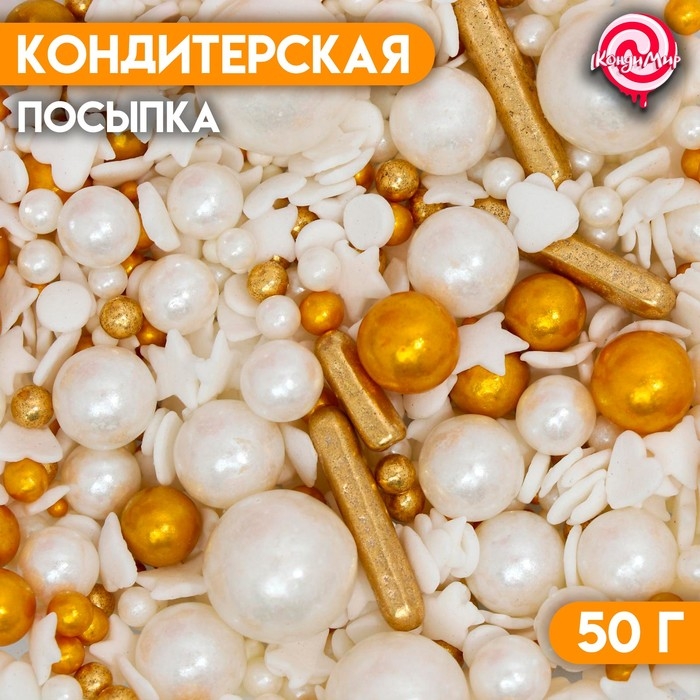 Кондитерская посыпка &laquo;Попкорн с карамелью&raquo;, 50 г
