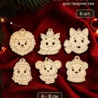 Набор заготовок для творчества &laquo;Подвески-раскраски. Зверята-ребята&raquo;, 6-8 см, 6 шт.